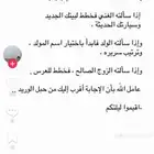 مفرش فخم اخو الجديد