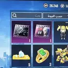 شعبية 50 000 ببجي