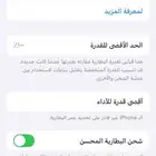 للبيع ايفون 11برو العادي و جوال فيفو