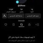 للبيع حساب تيك توك