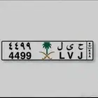 لوحة مميزه