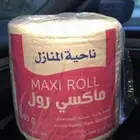 مناديل ماكس رول 1 kg