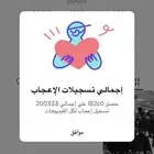 تيك تك للبيع مقطع وصل مليون2