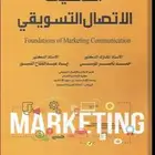 كتاب