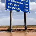 توصيل من الدوادمي الا المدن المجاوره