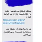 بطاقة ايتونز للبيع 100