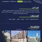 تصميم ملف تعريفي