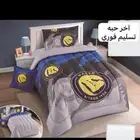 مفرش نادي النصر