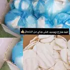 اقط طازج وجاي من الشمال