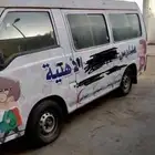 باص متسوبيشي للبيع