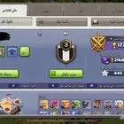 لعبه كلاش او كلانس