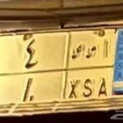 لوحه مميزه للبيع رقم 4 جاهزه للنقل