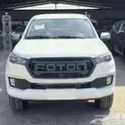 فوتون تولاند غمارة2026 عرض تمويلي مبسط كاش واقساط