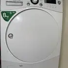 مجفف LG سعة 8 كجم