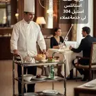 تفصيل طاولات استيل وتجهيزات مطابخ وفنادق ومطاعم .رياض جبيل