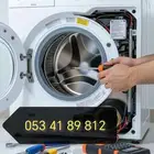 فني غسالات اتوماتيك كل الانواع في شقراء