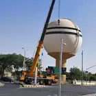 كرينات سطحات رافعات شوكية