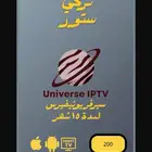 سيرفر يونيفيرس الأمريكي