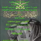 تدريب