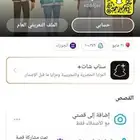 سناب نقاط عاليه ممتاز 50 و 100 الف