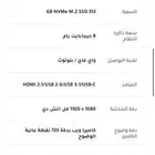 لابتوب جيمينج ايسر نيترو v15 - acer nitro