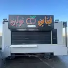 فود ترك جدة