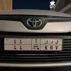 لوحة مميزه ( ي ر ك 44 )