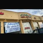 باب لمحل تجاري