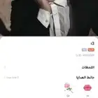 للبيع حساب ويبلاي مميز