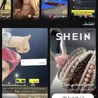 سنابي ترند مشاهدات فوق 300 الف الي يبي نشر او اي شي يتواصل
