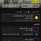 حساب سناب توصل المشاهدات 7kالى 8k
