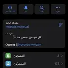 قناة تليجرام ممتاره