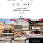 لكل من يبحث عن مخيم تفضل للأهمية