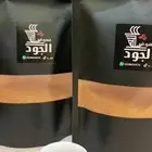 قهوه سعوديه