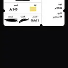تذكرة حفل أصالة نصري شقراء