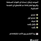 خدمات الكترونية سيرة ذاتية