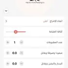 طابعة ملصقات للبيع المستعجل