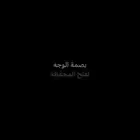 قعود باتلي مفرود