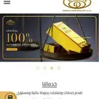 ذهب