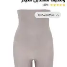 مشد برازيلي يشد الجسم مقاس M