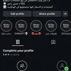 بلس تطبيقات ايفون مدة سنة