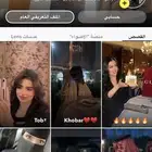 سناب شات