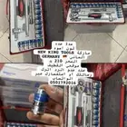 عدة حبات بكس مفاتيح 24 قطعة صناعة الماني