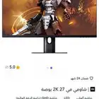 شاشه شاومي