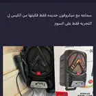 سماعه