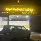 ورشه بحاجه الي معلمين