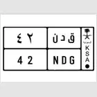 لوحة للبيع
