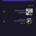 أيدي fc26 مطلب مسبق نسخه 100