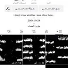احساب تيك توك صارله يومين تفاعل مايوقف للبيع السوم فوق 50