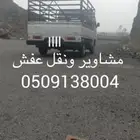 دباب